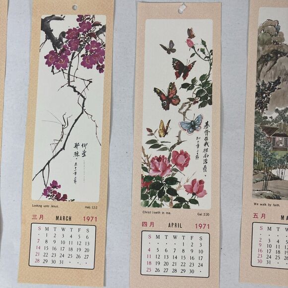 1971 Calendar Paper Book Marks Jan-Dec China Sunday School Hong Kong Vtg Crafts - Picture 4 of 11